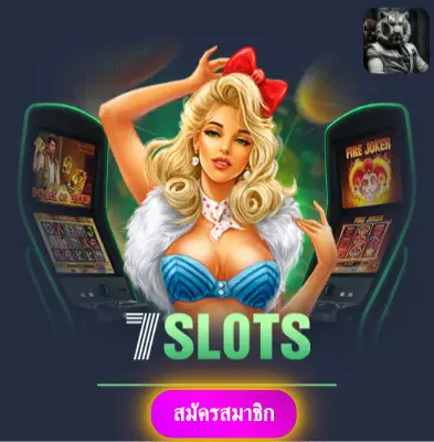 BIZZBET - สล็อตออนไลน์ที่มั่นใจ แจกเงินจริงทุกวัน